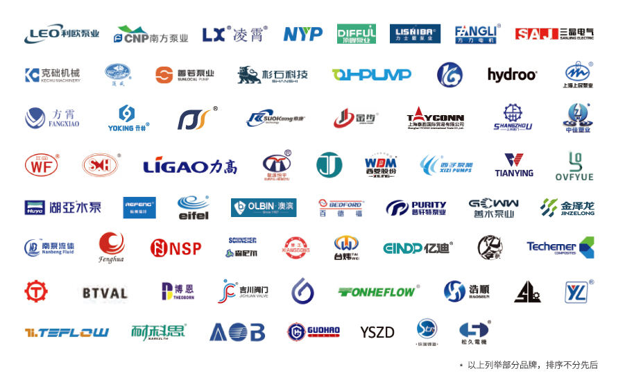 大咖齊聚,引領(lǐng)行業(yè)發(fā)展丨2024廣東泵閥展即將開(kāi)幕- 大咖齊聚,引領(lǐng)行業(yè)發(fā)展丨2024廣東泵閥展即將開(kāi)幕-