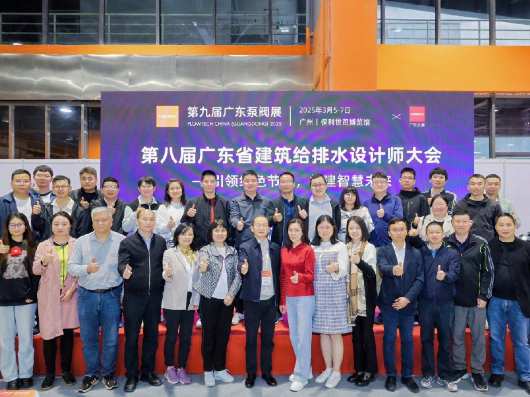 現(xiàn)場掠影